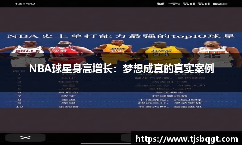 U8集团品牌展示